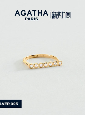 【新品】AGATHA/瑷嘉莎ODEON系列戒指巴黎时尚法式轻奢戒圈925银