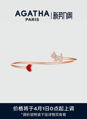 锆石爱心小狗手镯AGATHA