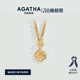 HONORE系列项链法式 瑷嘉莎SAINT AGATHA 轻奢38礼物 新品