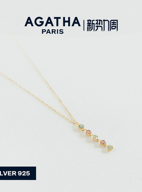 八芒星雪花耳饰AGATHA