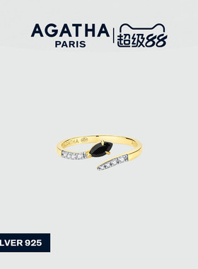 AGATHA/瑷嘉莎蛇影蜕变系列戒指巴黎时尚高级纯银开口法式设计