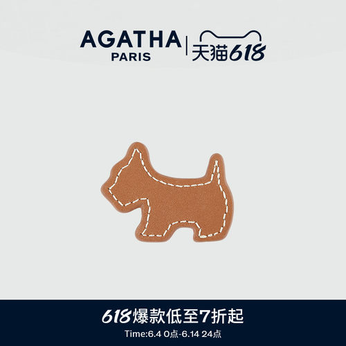 元气小狗皮革发卡AGATHA