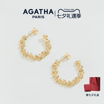 AGATHA/瑷嘉莎四叶草系列流苏耳环法式轻奢大圈设计感气质