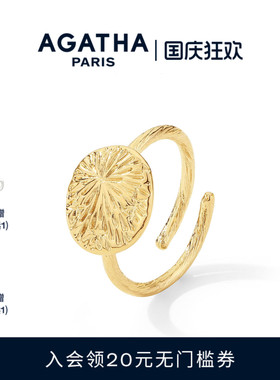 【新品】AGATHA/瑷嘉莎星辰系列法式烟花开口戒指可调节质感礼物