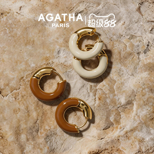 AGATHA/瑷嘉莎COLORFUL LEO里奥系列法式轻奢耳环小巧圆弧设计