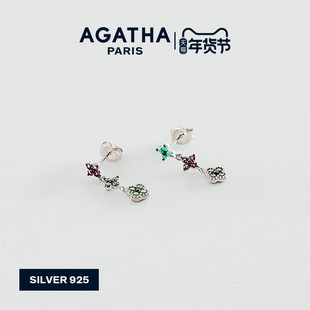 AGATHA/瑷嘉莎幸运四叶花迷你耳饰花海法式优雅耳钉情人节礼物