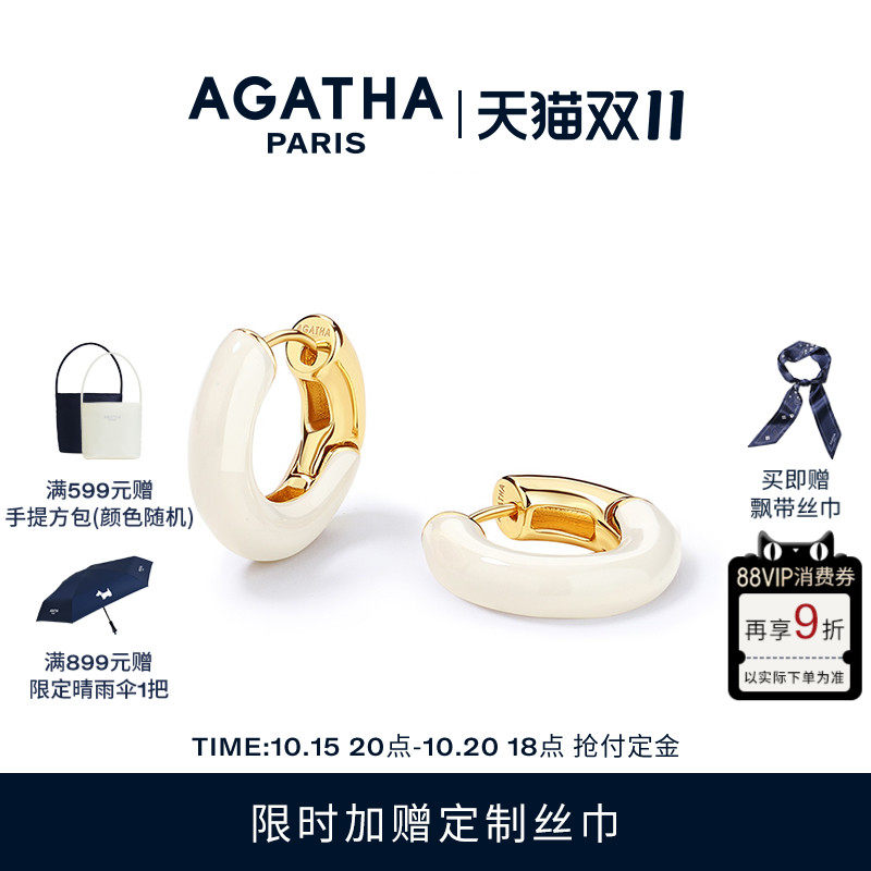 ��ɫ ��Ԥ�ۡ�AGATHA/証�ɯ���ϵ�з�ʽ�����߼��о��¶�Ȧ��׹����
