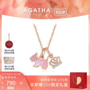 瑷嘉莎缤纷奇缘系列小狗项链雪花皇冠爱心配饰 AGATHA 520礼物