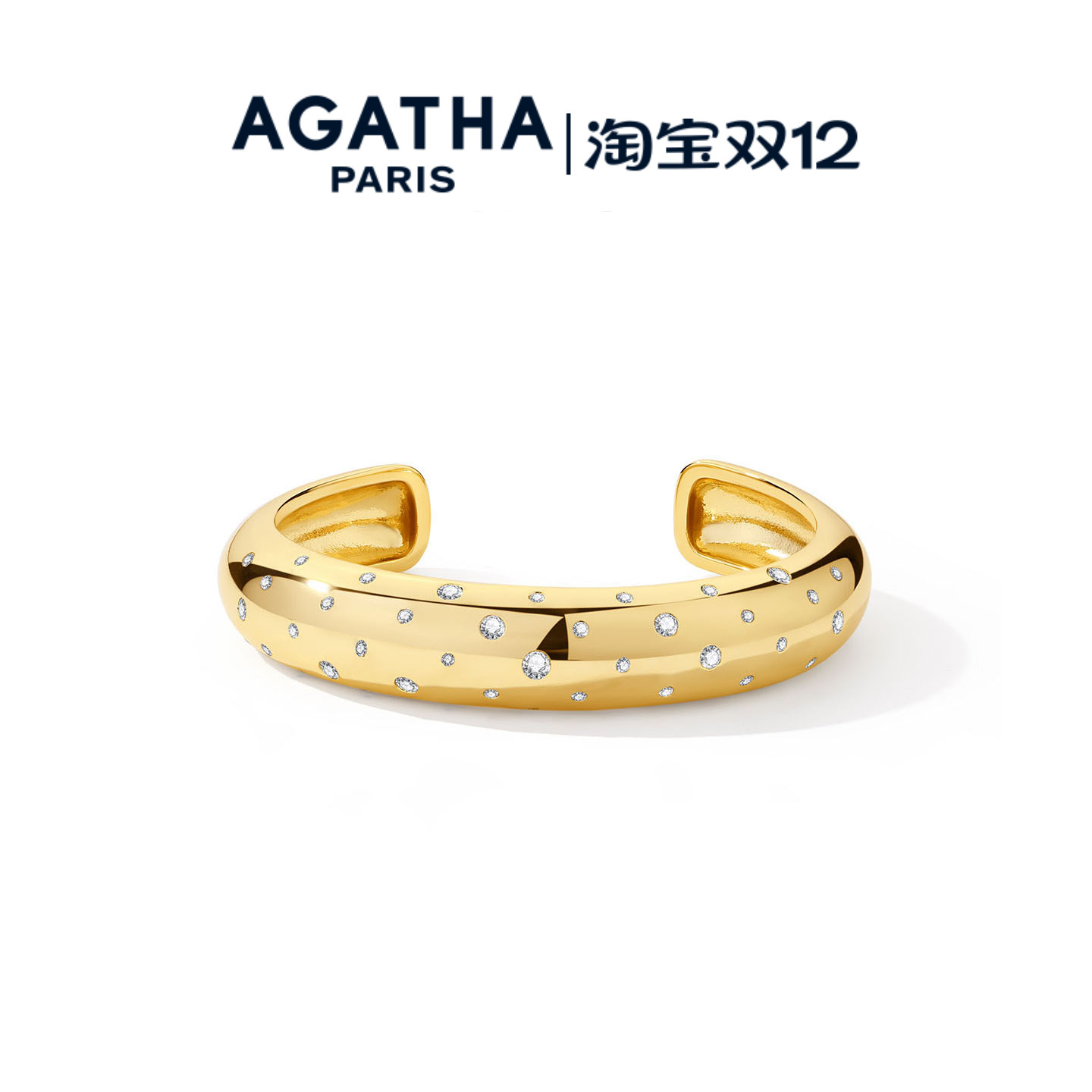 Danaé水滴系列法式开口镯