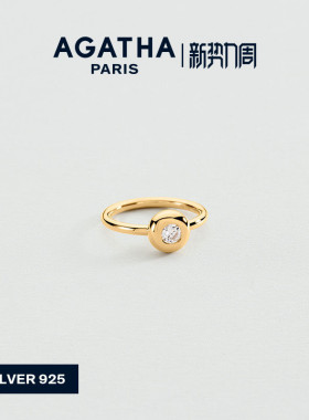 【新品】AGATHA/瑷嘉莎ODEON系列戒指巴黎时尚法式轻奢气质925银