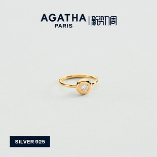 【新品】AGATHA/瑷嘉莎ODEON系列戒指巴黎时尚法式轻奢气质925银