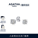 璦嘉莎人魚之淚耳釘銀簡(jiǎn)約耳環(huán)輕奢生日禮物 AGATHA