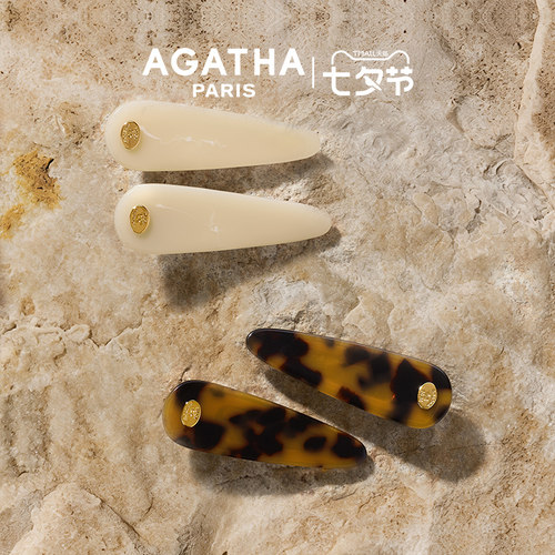 明星同款边夹Agatha/瑷嘉莎发卡