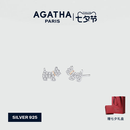 法兰西小狗耳钉AGATHA