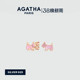 AGATHA 瑷嘉莎缤纷奇缘系列小狗优雅母贝耳钉多巴胺耳饰38礼物