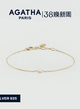 AGATHA/瑷嘉莎经典璀璨系列泡泡手链法式高级感轻奢38礼物