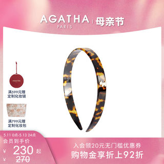 【520礼物】AGATHA/瑷嘉莎发箍女法式优雅高级精致发饰送女友饰品