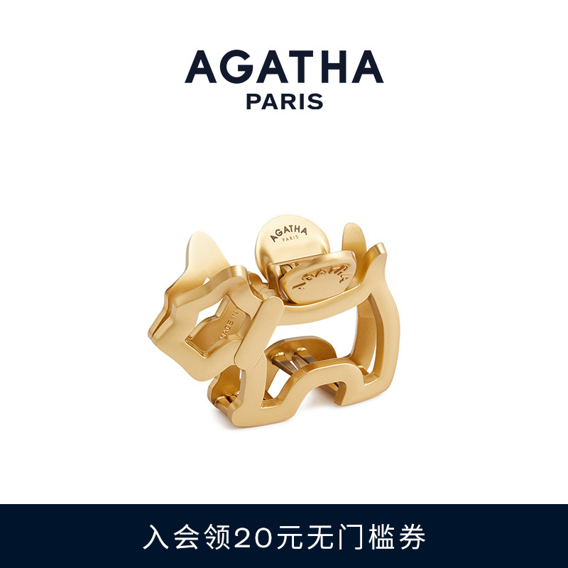 AGATHA/瑷嘉莎小狗发夹法式抓夹鲨鱼夹子发饰轻奢
