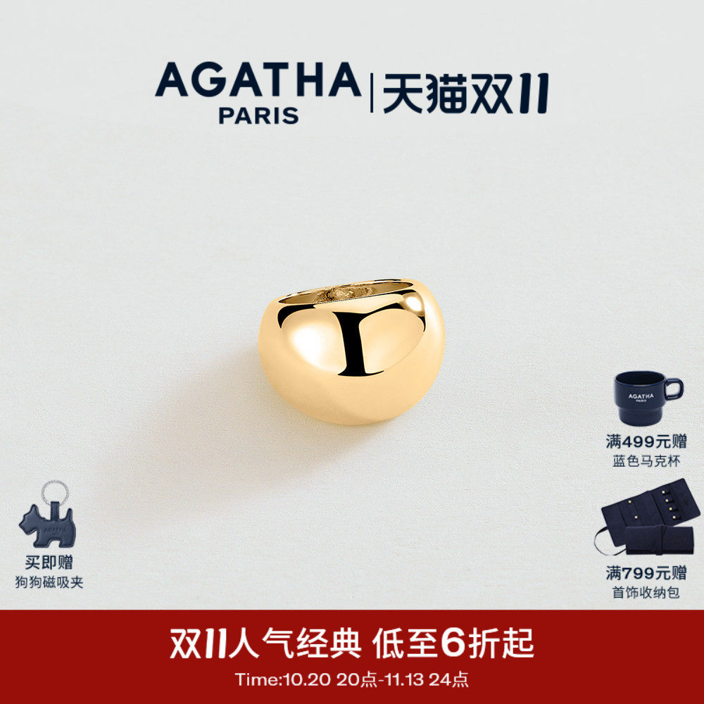 AGATHA水滴系列戒指女士