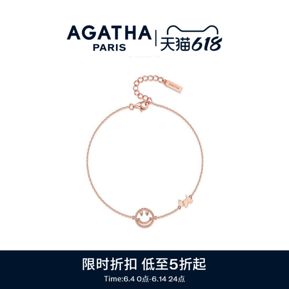 AGATHA/瑷嘉莎雏菊微笑小狗手链女款巴黎时尚优雅纯银手链轻奢