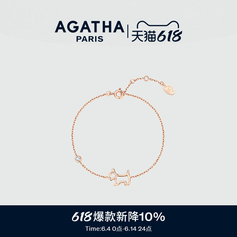 AGATHA/瑷嘉莎臻我镂空小狗手链纯银法式优雅轻奢气质设计感