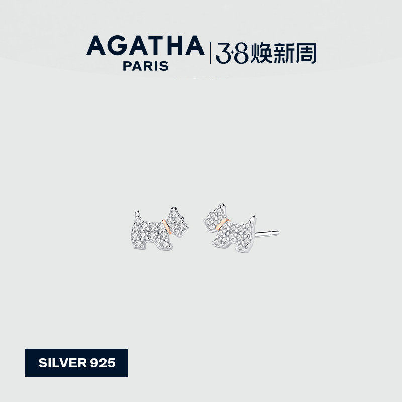 AGATHA/瑷嘉莎法兰西小狗耳钉高级法式简约耳环轻奢38礼物 - agatha旗舰店出品