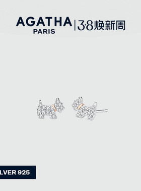 AGATHA/瑷嘉莎法兰西小狗耳钉高级法式简约耳环轻奢38礼物