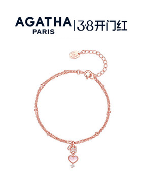 AGATHA/瑷嘉莎法式项链手链耳钉精致简约设计感轻奢38礼物