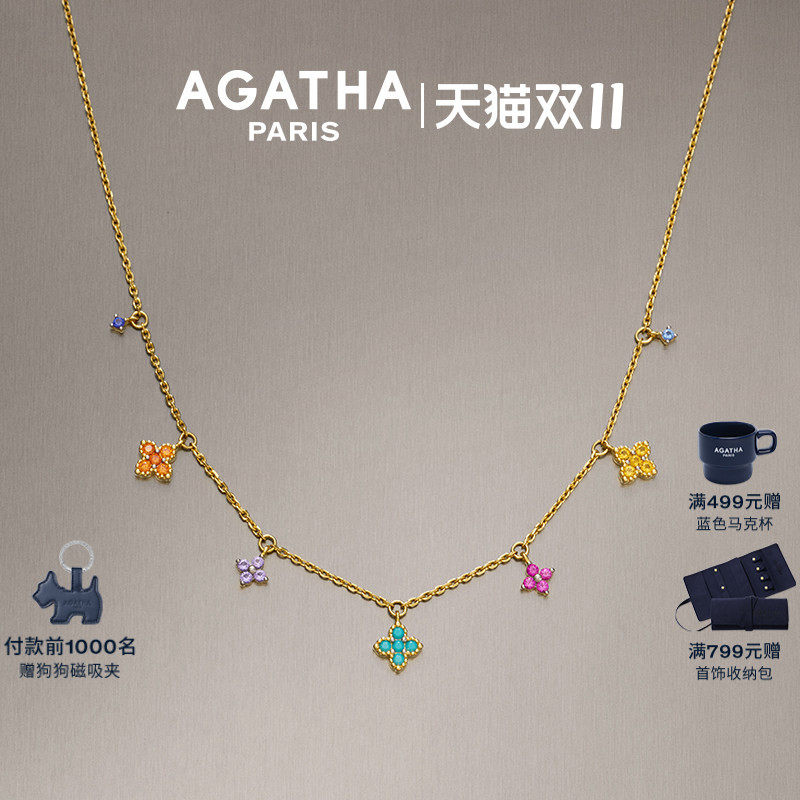 AGATHA/瑷嘉莎幸运四叶花多巴胺项链法式轻奢小巧纯银锁骨链气质