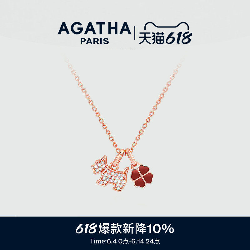 AGATHA/瑷嘉莎四叶草小狗项链高级法式优雅锁骨链轻奢气质设计