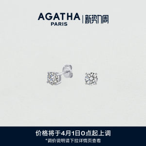 AGATHA/瑷嘉莎人鱼之泪耳钉银耳环巴黎时尚轻奢气质耳饰耳钉法式