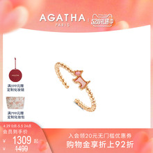 【520礼物】AGATHA/瑷嘉莎迷你金系列细圈戒指女轻奢法式时尚饰品