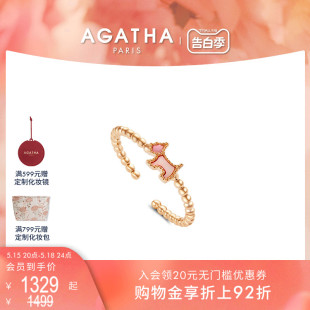 瑷嘉莎迷你金系列细圈戒指女轻奢法式 AGATHA 时尚 520礼物 饰品