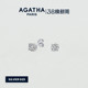 AGATHA 38礼物 瑷嘉莎人鱼之泪耳钉银耳环轻奢气质耳饰耳钉法式