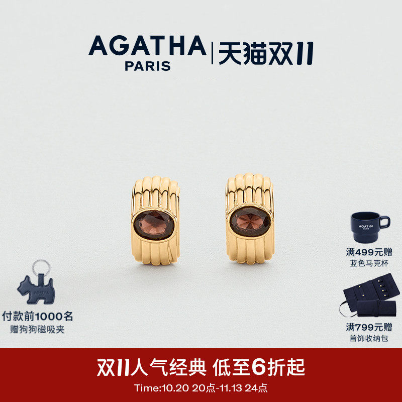 AGATHA秩序之环系列法式戒指