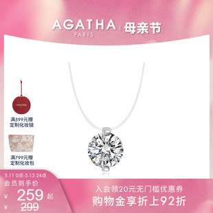 520礼物 瑷嘉莎人鱼之泪项链爆款 AGATHA 轻奢法式 简约锁骨链