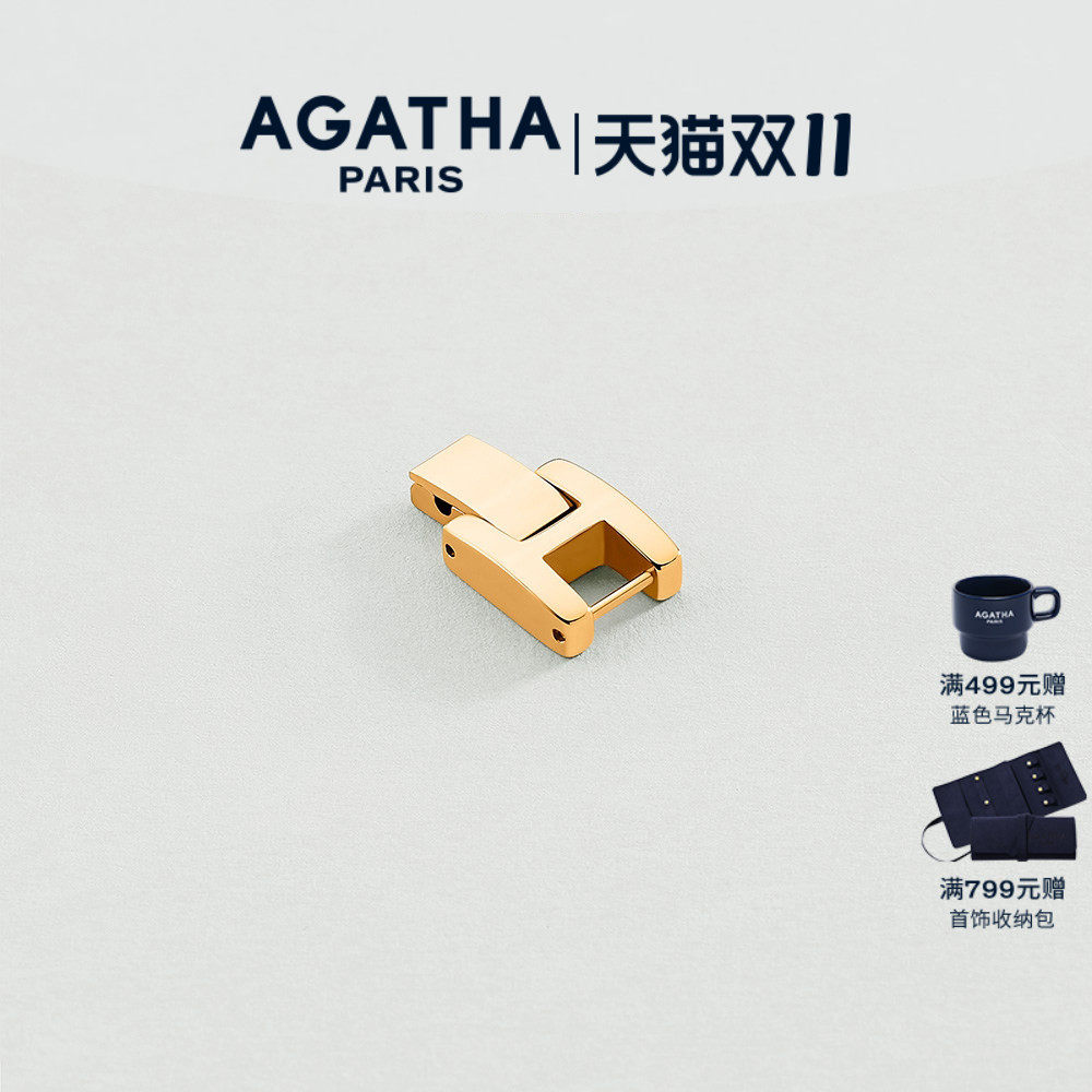 AGATHA/瑷嘉莎手表延长链法式轻奢可调节设计气质日常通勤