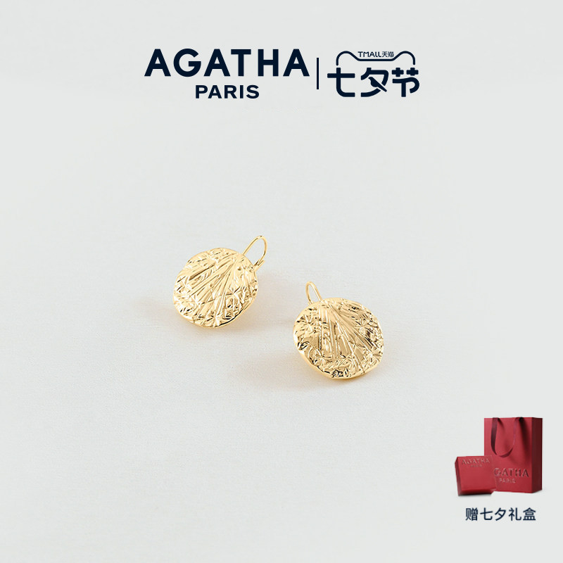 AGATHA星辰系列法式烟花耳钉