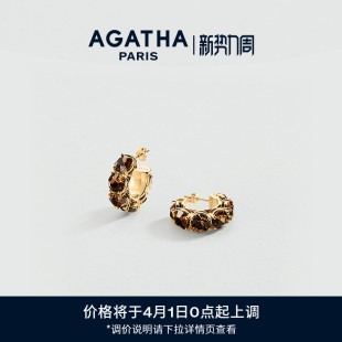 AGATHA/瑷嘉莎派对系列耳钉巴黎时尚琥珀流光设计感法式轻奢气质