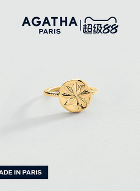 【新品】AGATHA/瑷嘉莎PONT DES ARTS系列戒指巴黎时尚法式轻奢