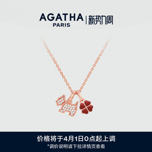 AGATHA/瑷嘉莎四叶草小狗项链巴黎时尚高级感法式优雅锁骨链轻奢