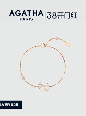 AGATHA/瑷嘉莎臻我镂空小狗手链纯银法式优雅饰品38礼物
