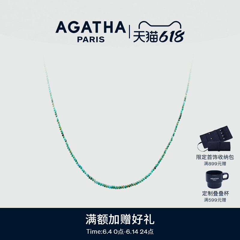 AGATHA/瑷嘉莎个性化定制系列法式轻奢项链锁骨链气质设计感