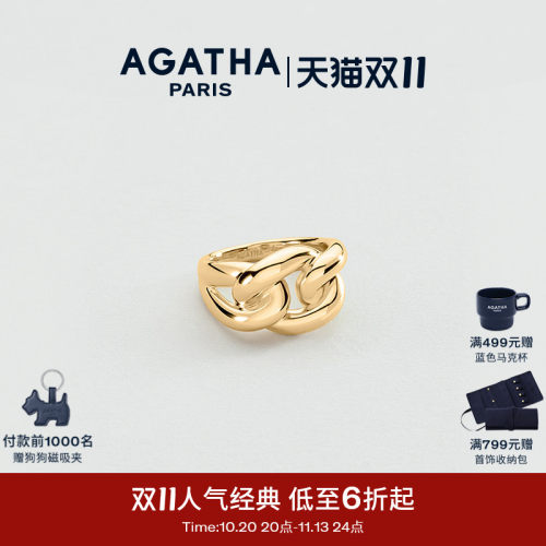 AGATHA/瑷嘉莎流金系列环扣戒指