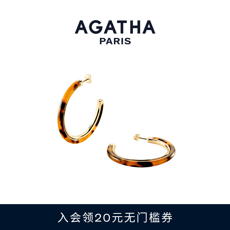 AGATHA圆梦系列耳环多色可选