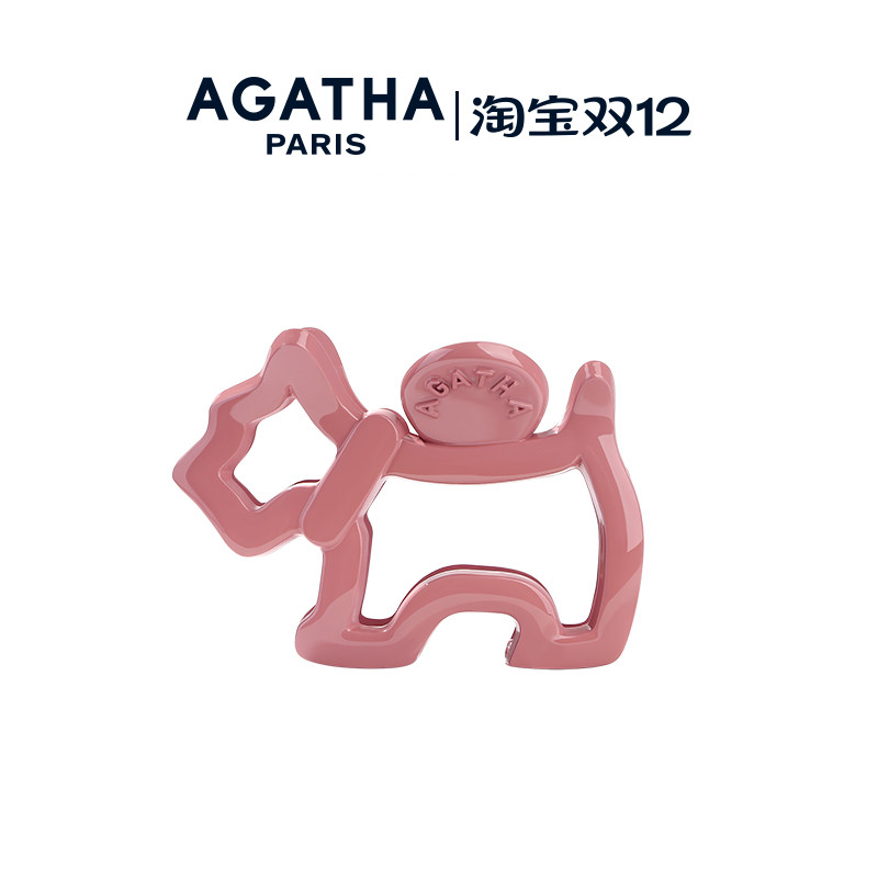 勃艮第红发夹抓夹AGATHA