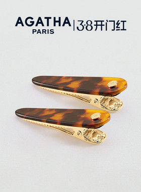 AGATHA/瑷嘉莎贝拉贝蒂系列侧边夹公主发夹芭比法式38礼物