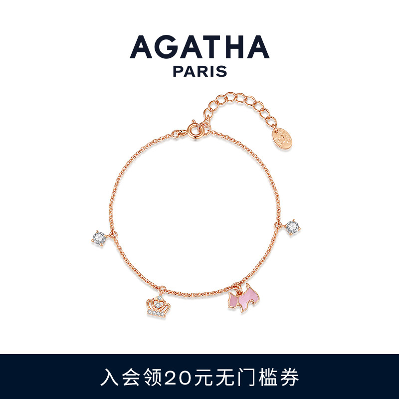 AGATHA/瑷嘉莎缤纷奇缘系列小狗母贝雪花爱心手链生日礼物