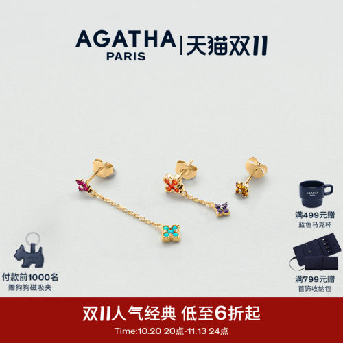 Mix&Match系列耳环巴黎时尚