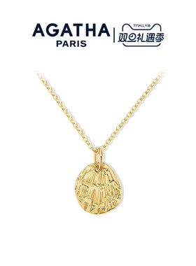 AGATHA星辰系列法式烟花项链
